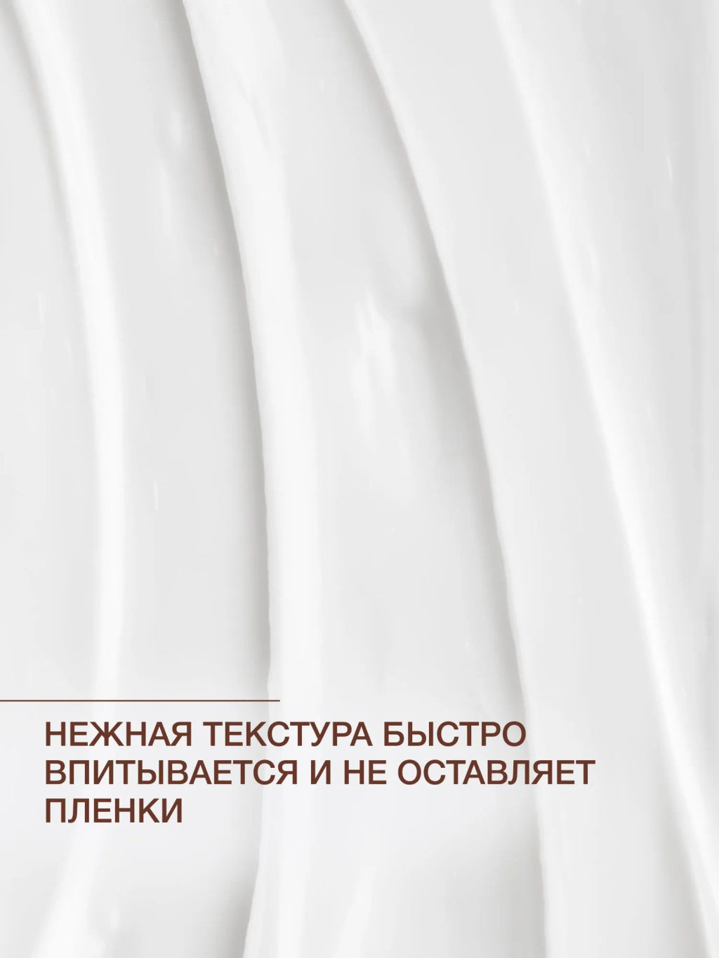 Vivienne Sabo Skin Expertiq Обновляющий ночной крем с кислотами 50 мл  фото 8