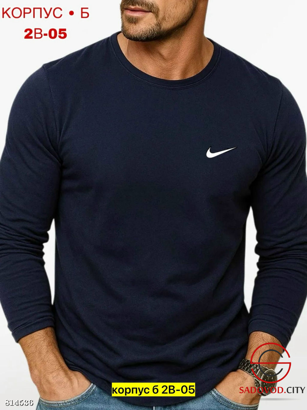 Кофта для мужчин на флисе - Bruno фото 9