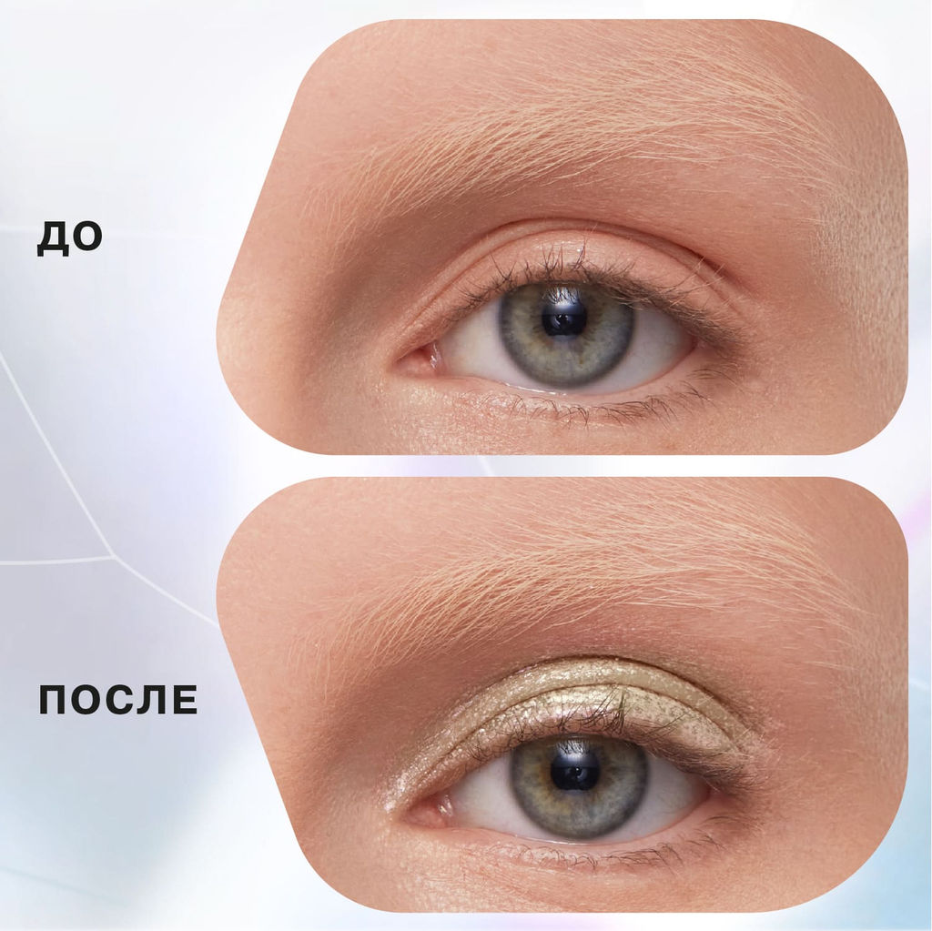 Лимитка! Influence Beauty Палетка акваподводок Effect Levitation  фото 2