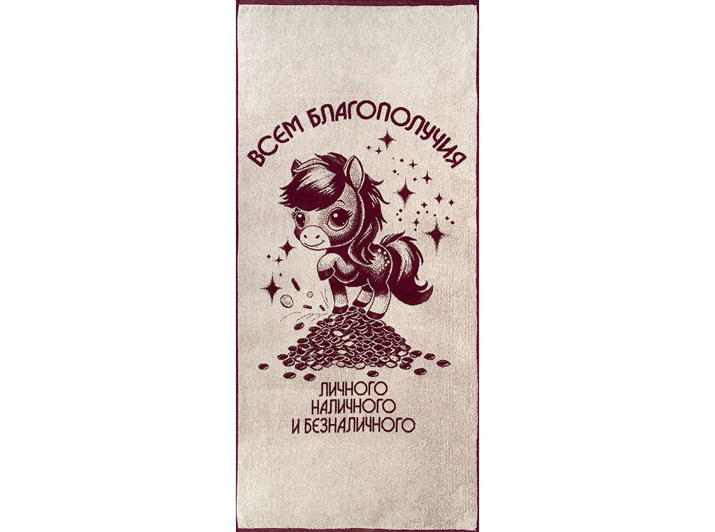 Полотенце махровое 6с102.411ж1 Золотое копытце (кр.дерево1) 67х150см