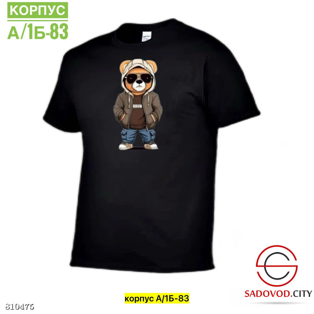 Футболка для мужчин, с рисунком