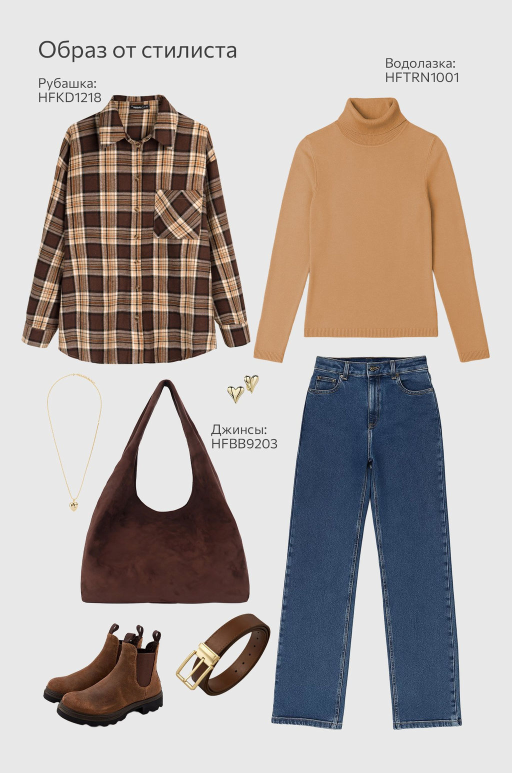 Женская водолазка Happyfox - Happy fox фото 13