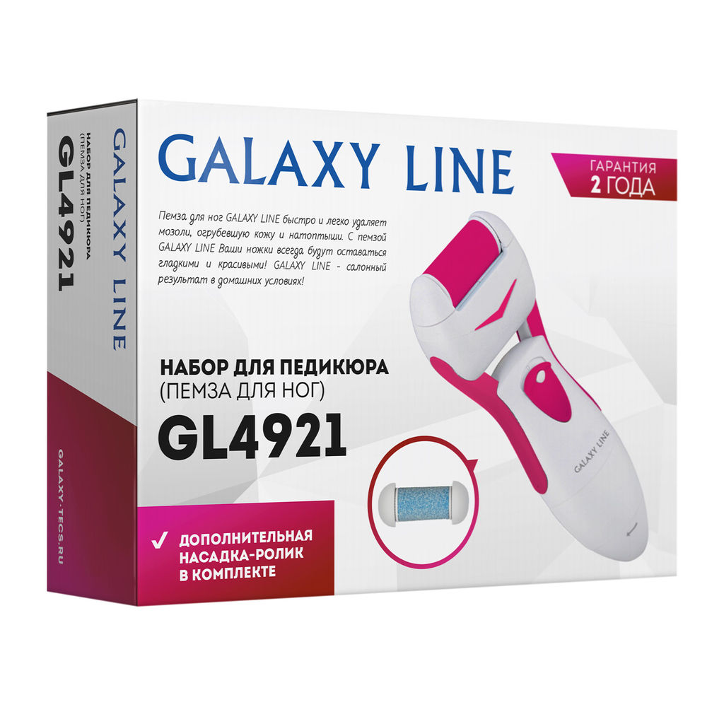 Электрическая пилка для ног GALAXY LINE GL4921  фото 6