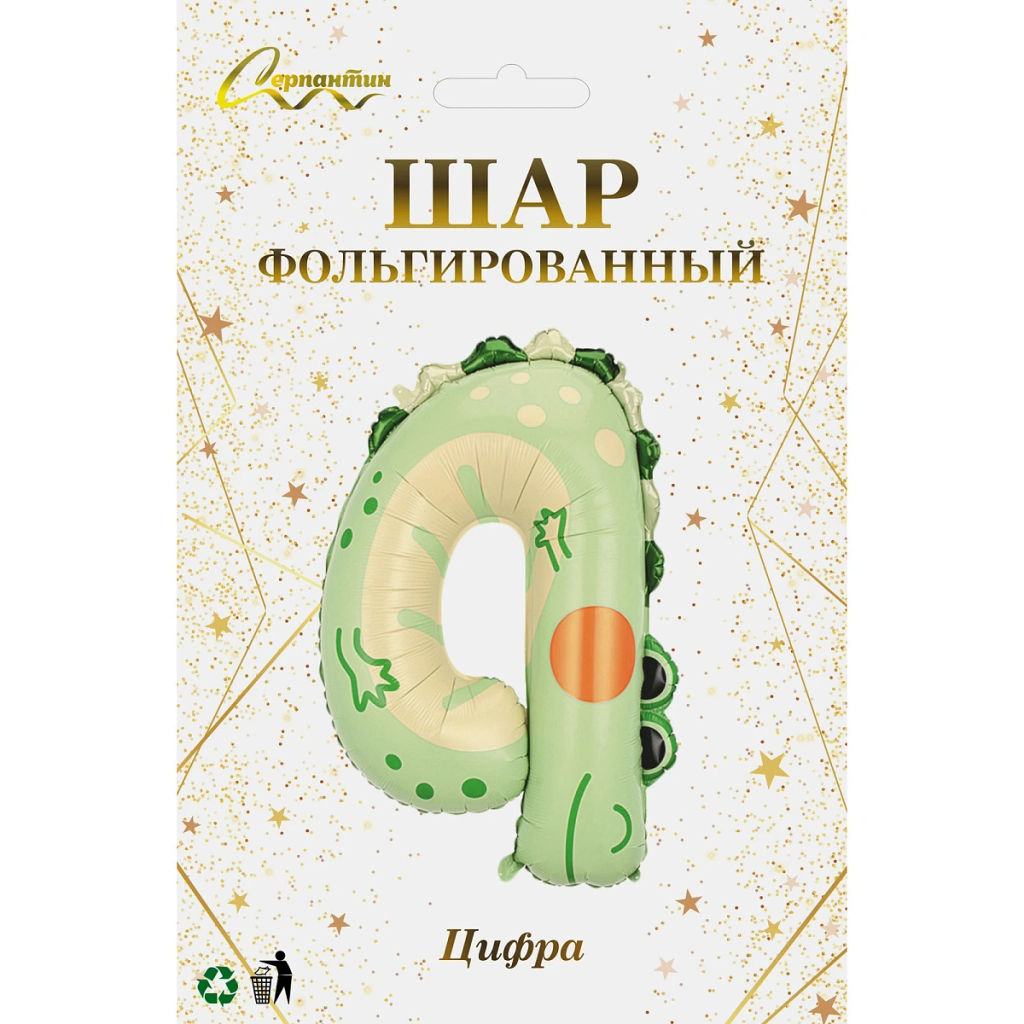 Шар фольгированный 40" (100 см) Цифра 4 "Весёлый зоопарк"