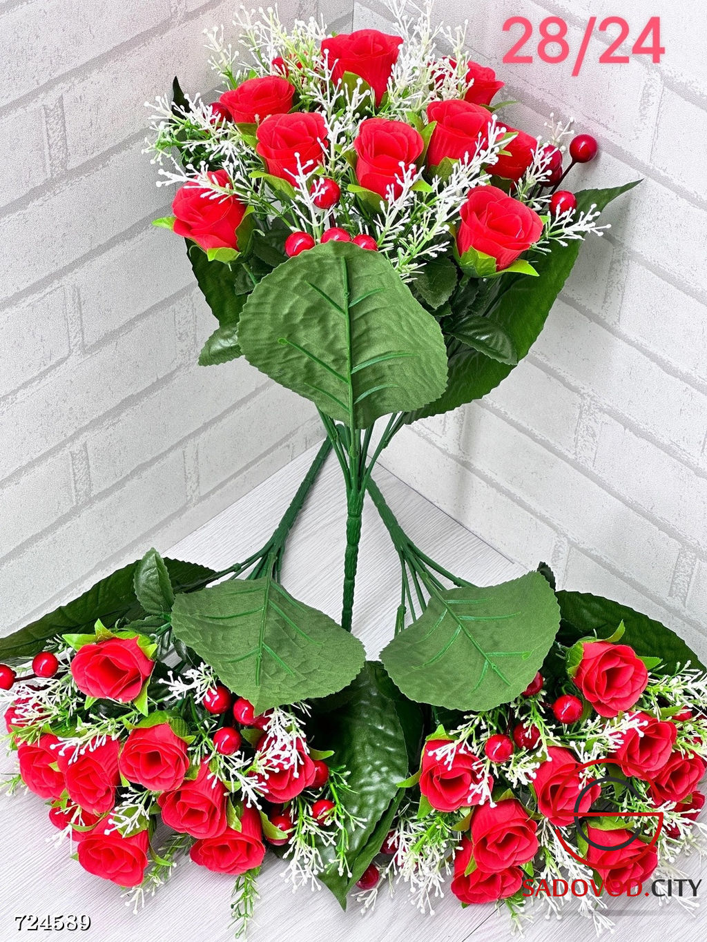 Букет искусственных цветов 20 шт