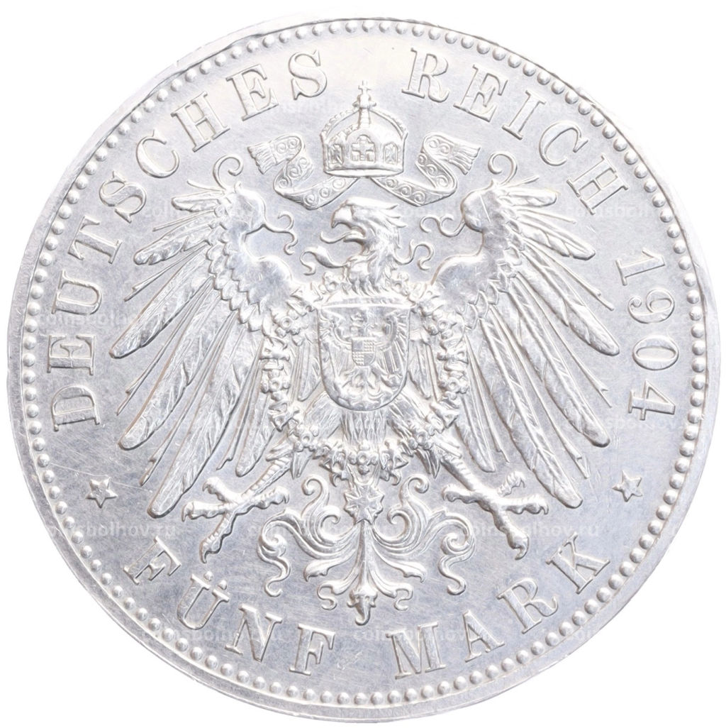 Монета 5 марок 1904 года Германия (Гессен) 400 лет со дня рождения Филиппа I Великодушного