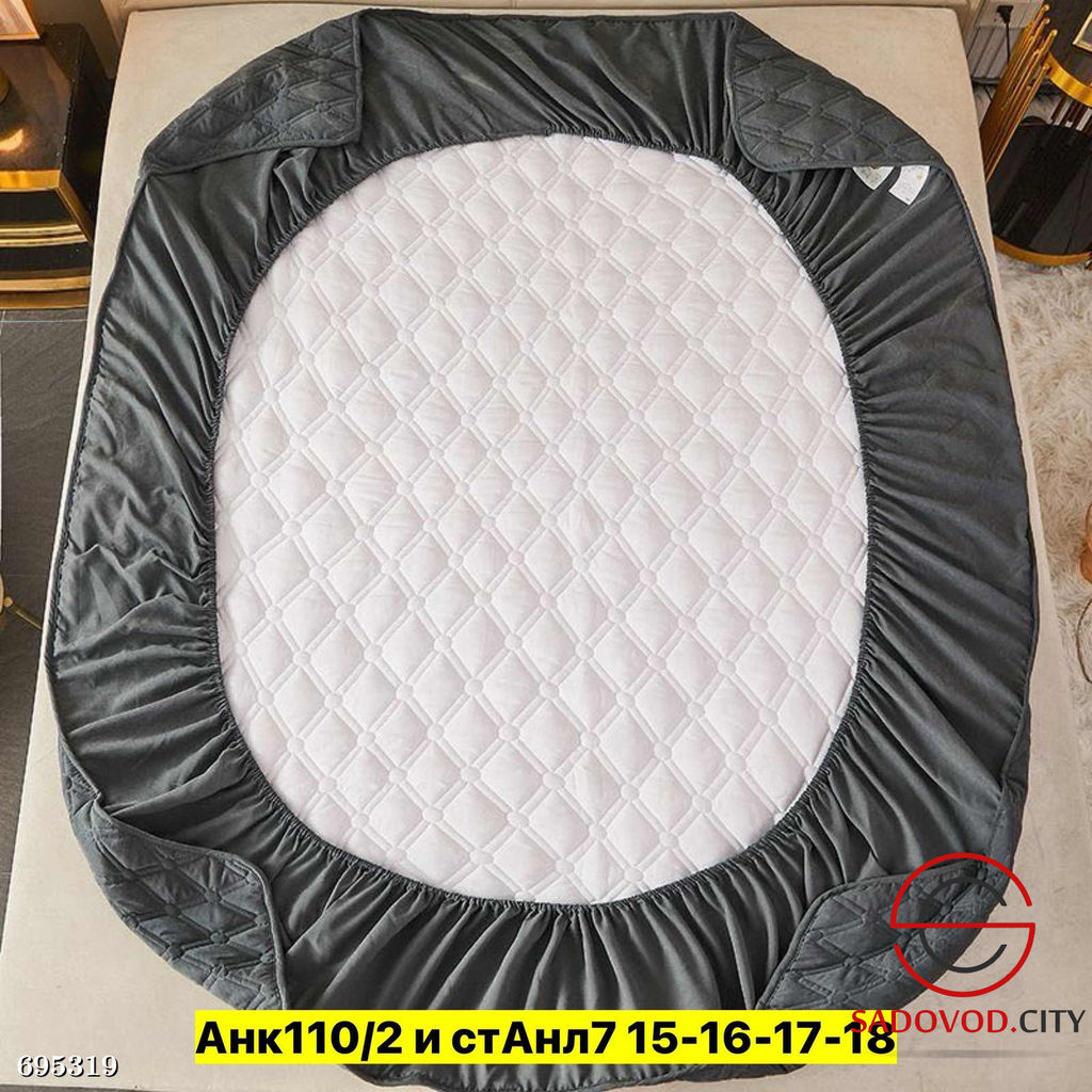 Наматрасник стеганный с бортиком