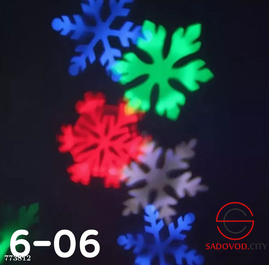 Новогодняя лампочка проектор