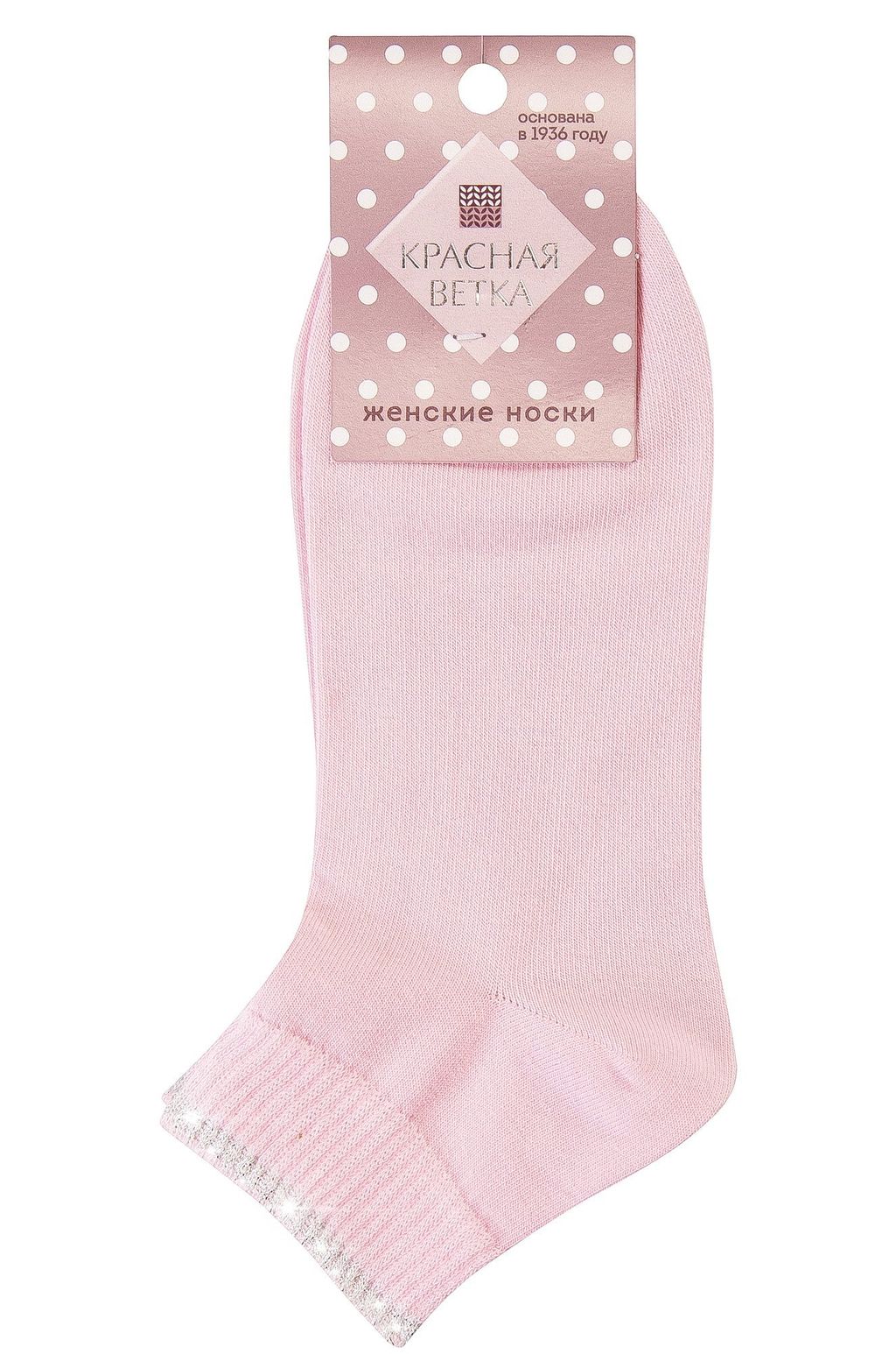 Носки женские с люрексом Красная ветка  фото 5