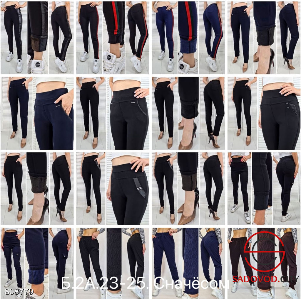 штаны с начёсом для девушек - Bruno фото 2