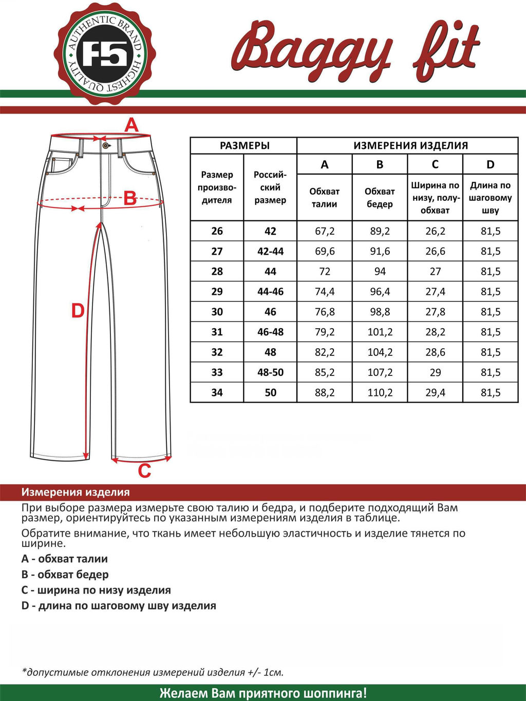 Женские джинсы _ 19816 - F5 фото 12