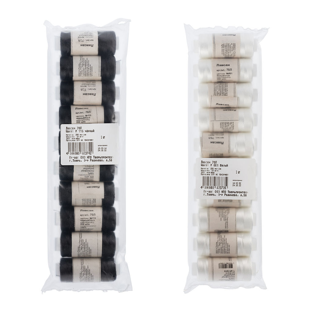 Нитки 70Л 100% полиэфир 200 м 10 шт