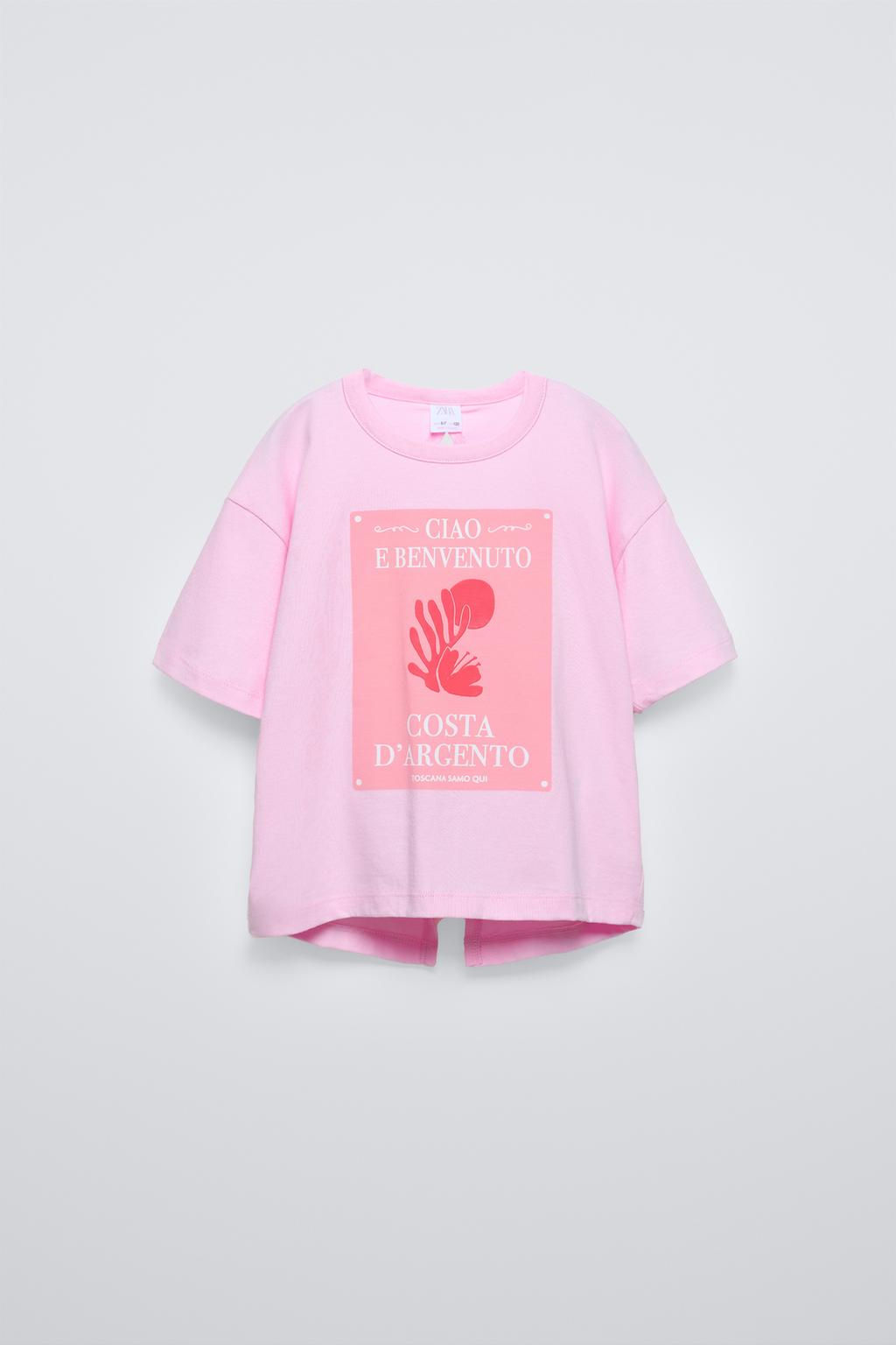 SUN T-SHIRT WITH CUT-OUT DETAIL - Zara фото 5