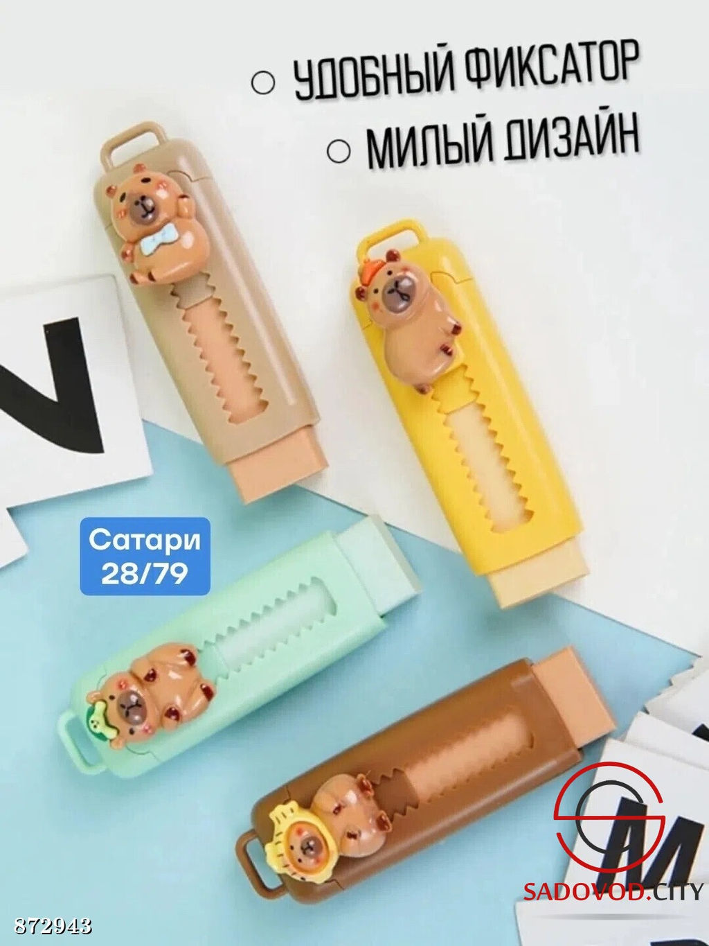 Ластик выдвижной школьный 1 шт - Bruno фото 4