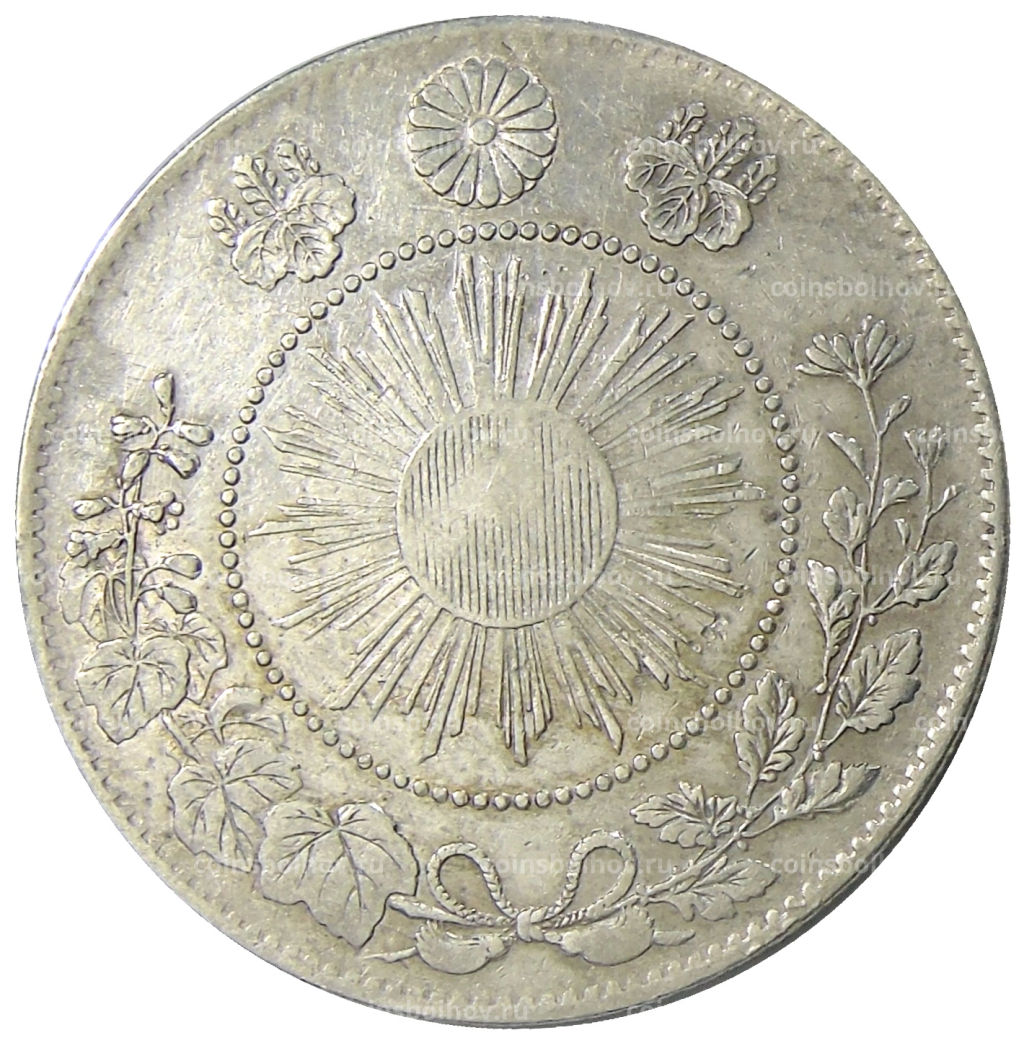 50 сен 1871 года Япония