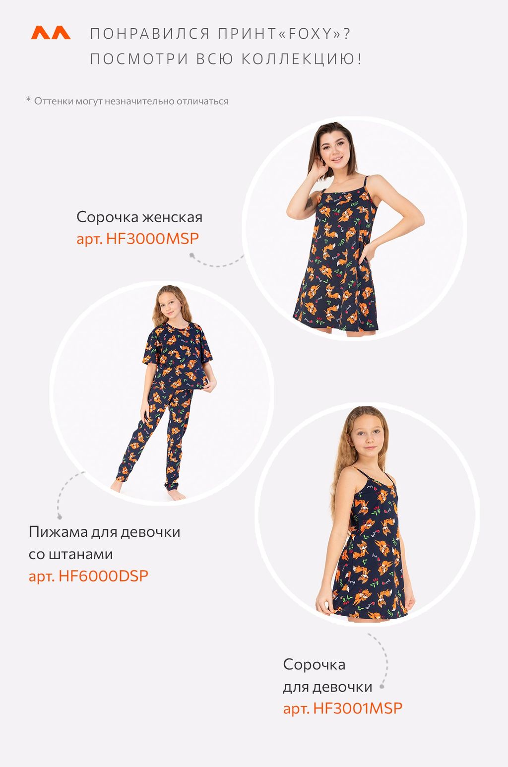 Женская cорочка Happy Fox  фото 6