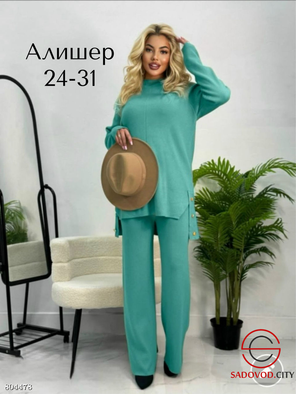 теплый костюм кофта и штаны - Bruno фото 5
