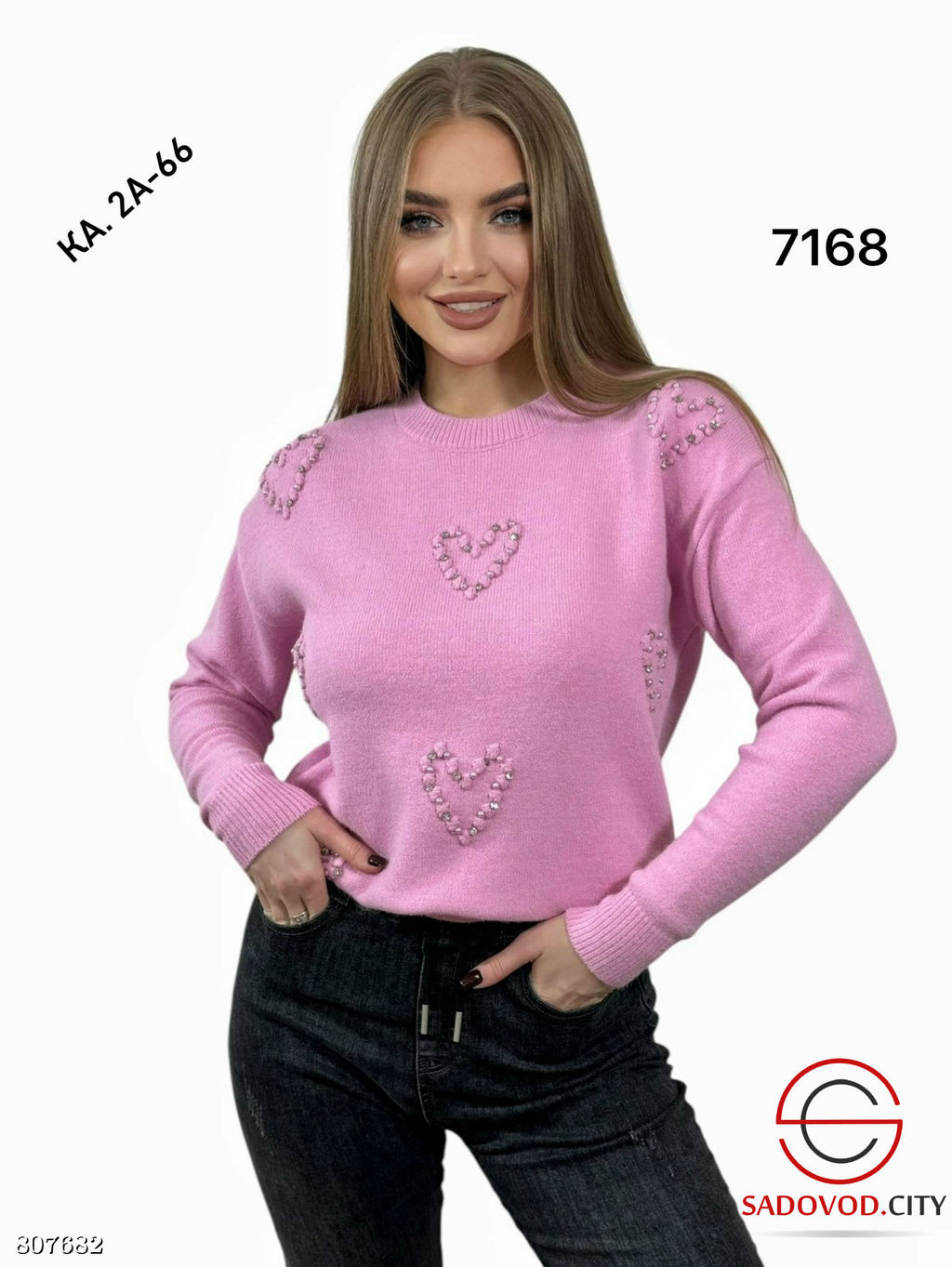 Кофта женская с сердечками
