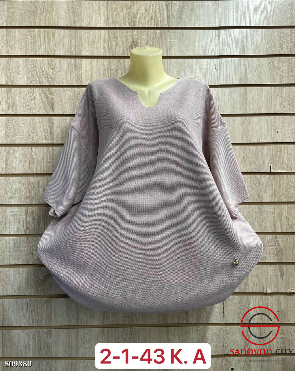 Кофта женская однотонная - Bruno фото 4