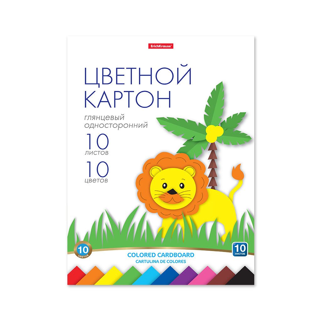 АКЦИЯ Цена за 10 шт. Цветной картон глянцевый на клею ErichKrause, А4, 10 листов, 10 цветов, игрушка-набор для детского творчества