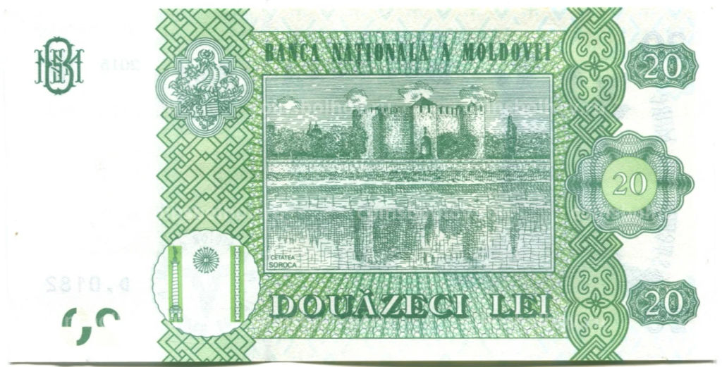 20 лей 2015 года Молдавия