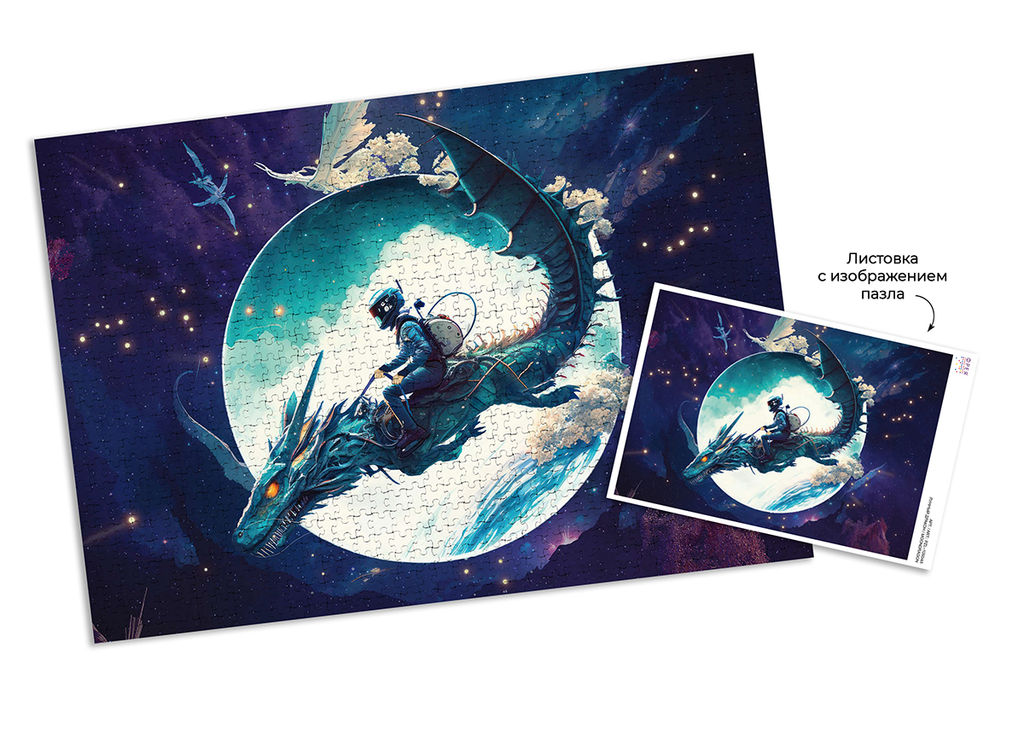 ФРЕЯ Пазл 1000 элемент. PZL-1000/45 Лунный дракон