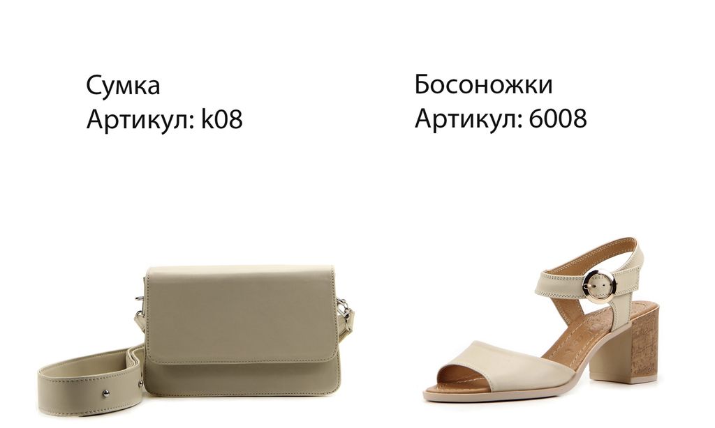 Босоножки EDART 6008.624be.beige