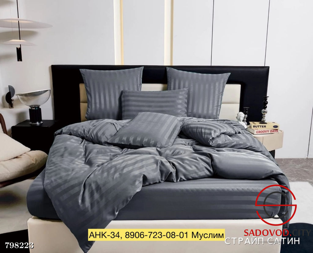 Постельное белье 180*220