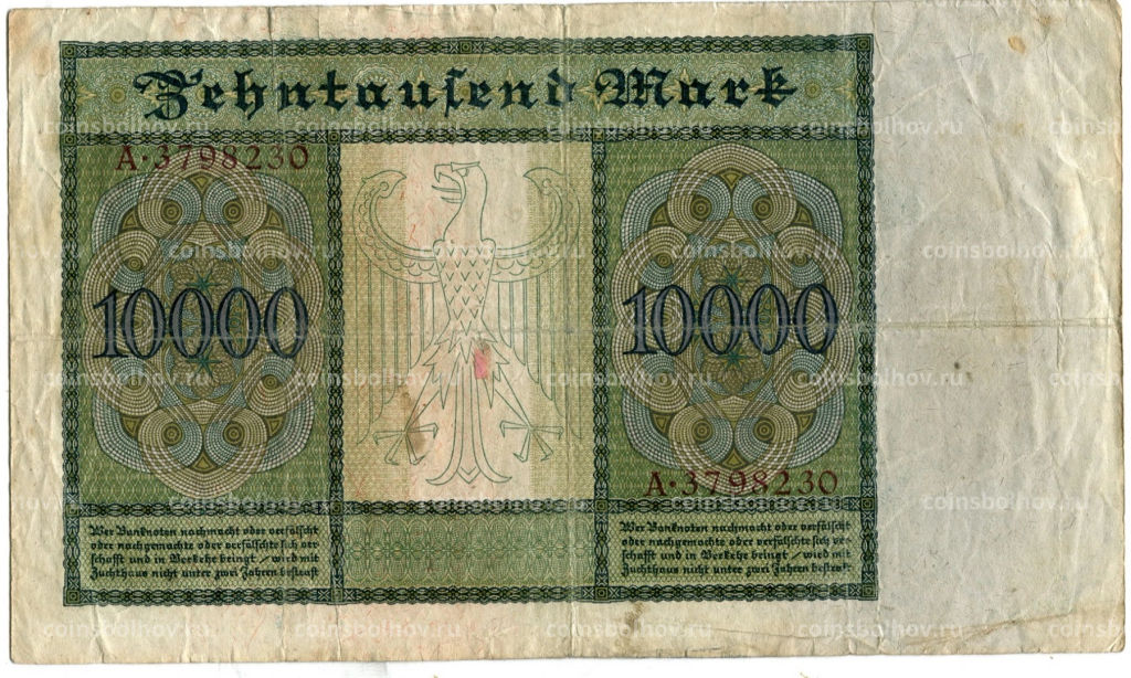 10000 марок 1922 года Германия