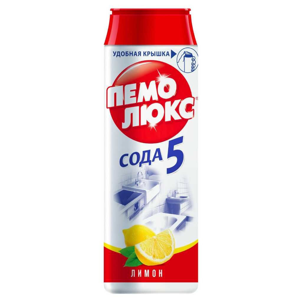 ПЕМОЛЮКС чистящий порошок 480гр Лимон (16шт/кор)