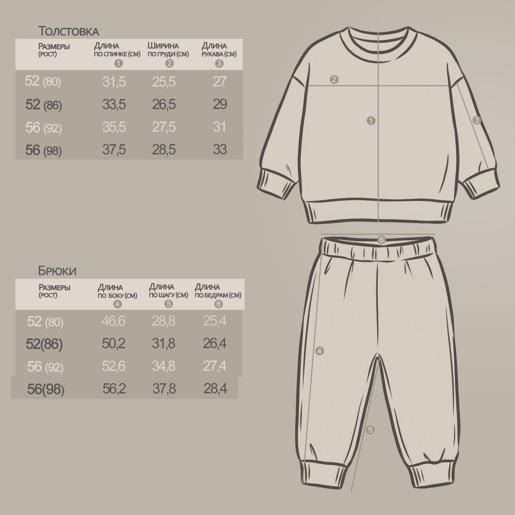 Комплект Youlala кашкорсе 8890400208 хлопок с лайкрой  фото 2