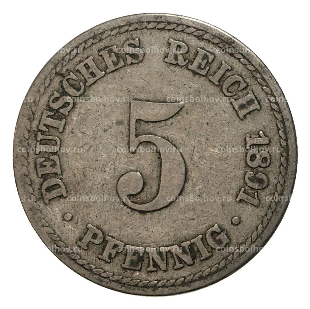 5 пфеннигов 1891 года А Германия