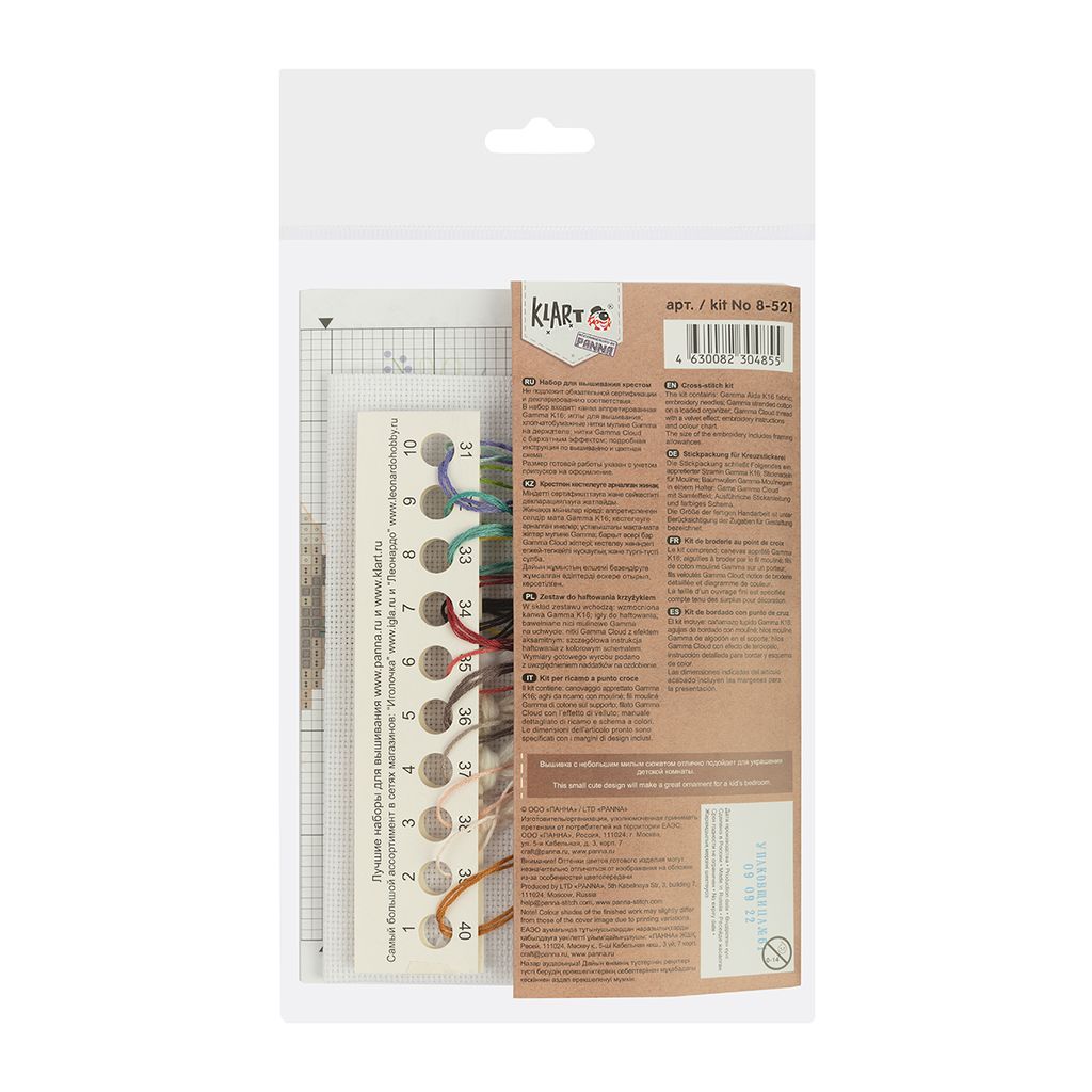 Klart набор для вышивания 8-521 Зайка на велосипеде 12 х 15.5 см