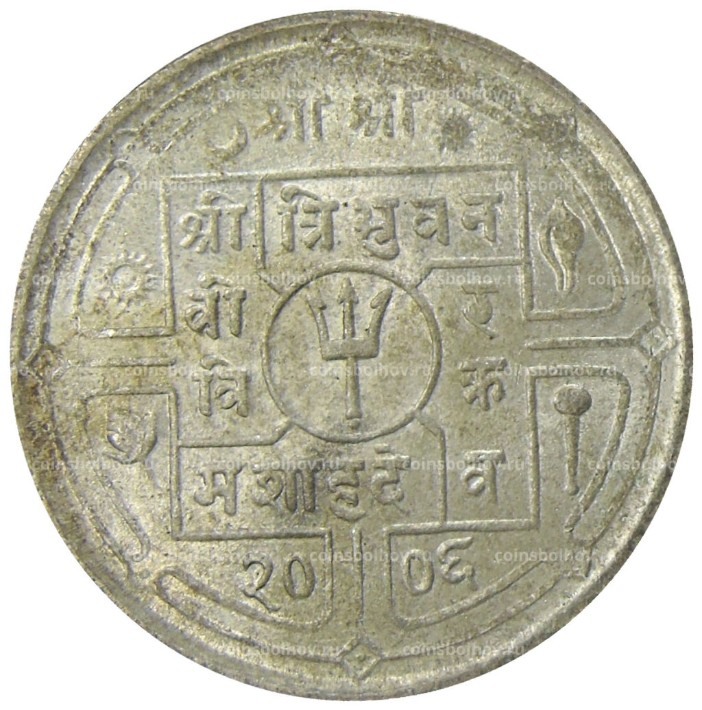 1 рупия 1949 года Непал