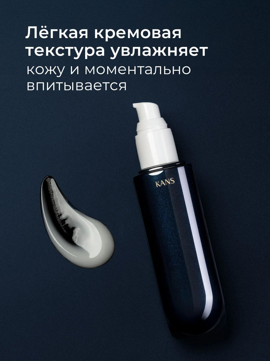 KANS Эссенция для лица лифтинг-эффект, антивозрастная, увлажняющая, от глубоких морщин, 100 мл  фото 7