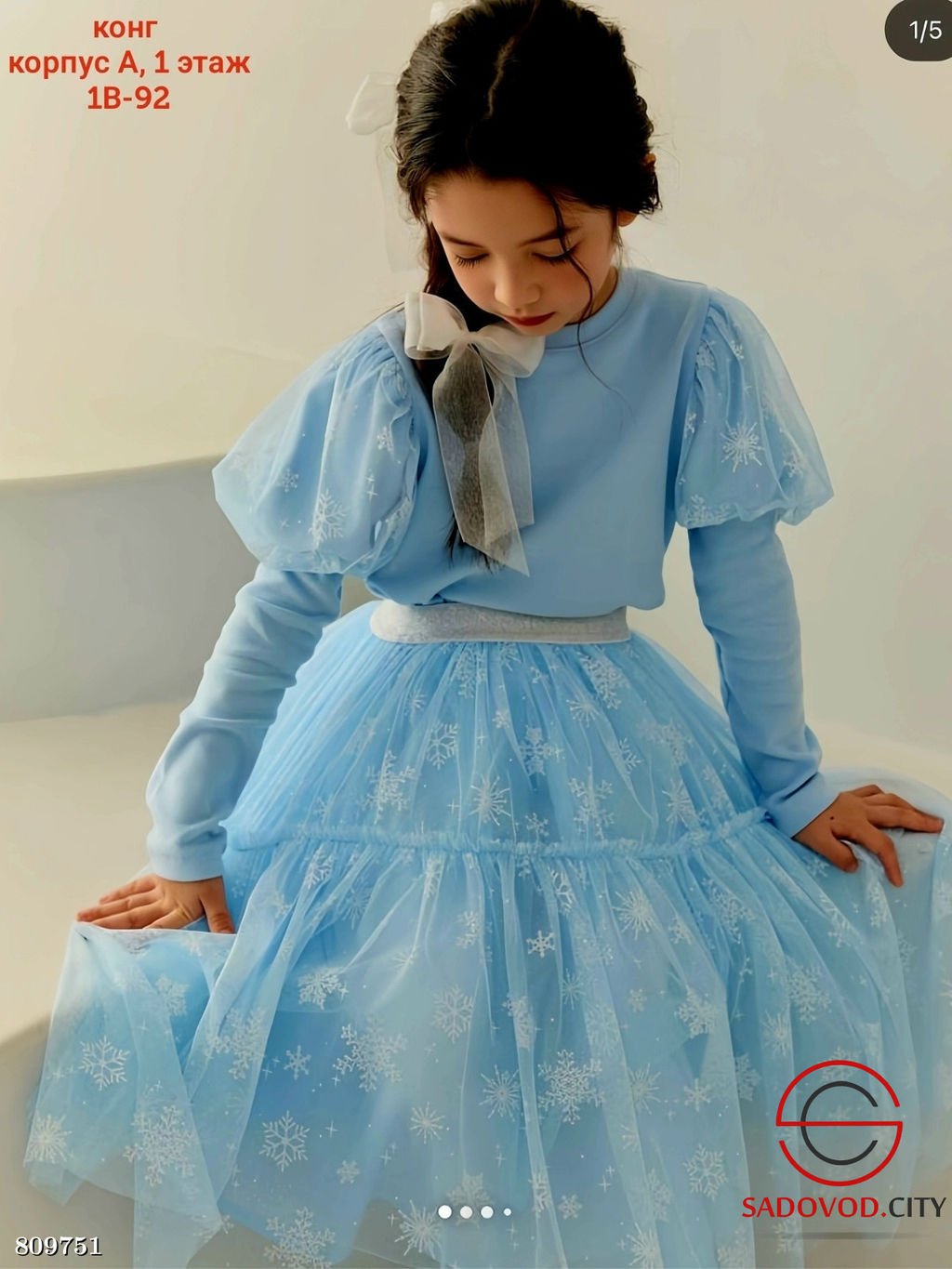 Детский костюм (блузка +юбка)