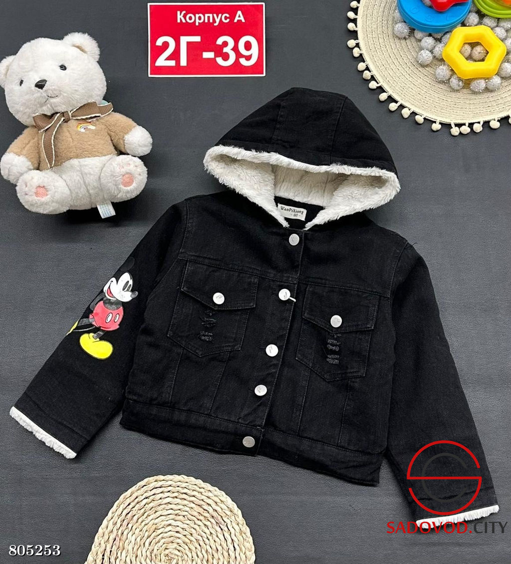 Джинсовка куртка с натуральным мехом