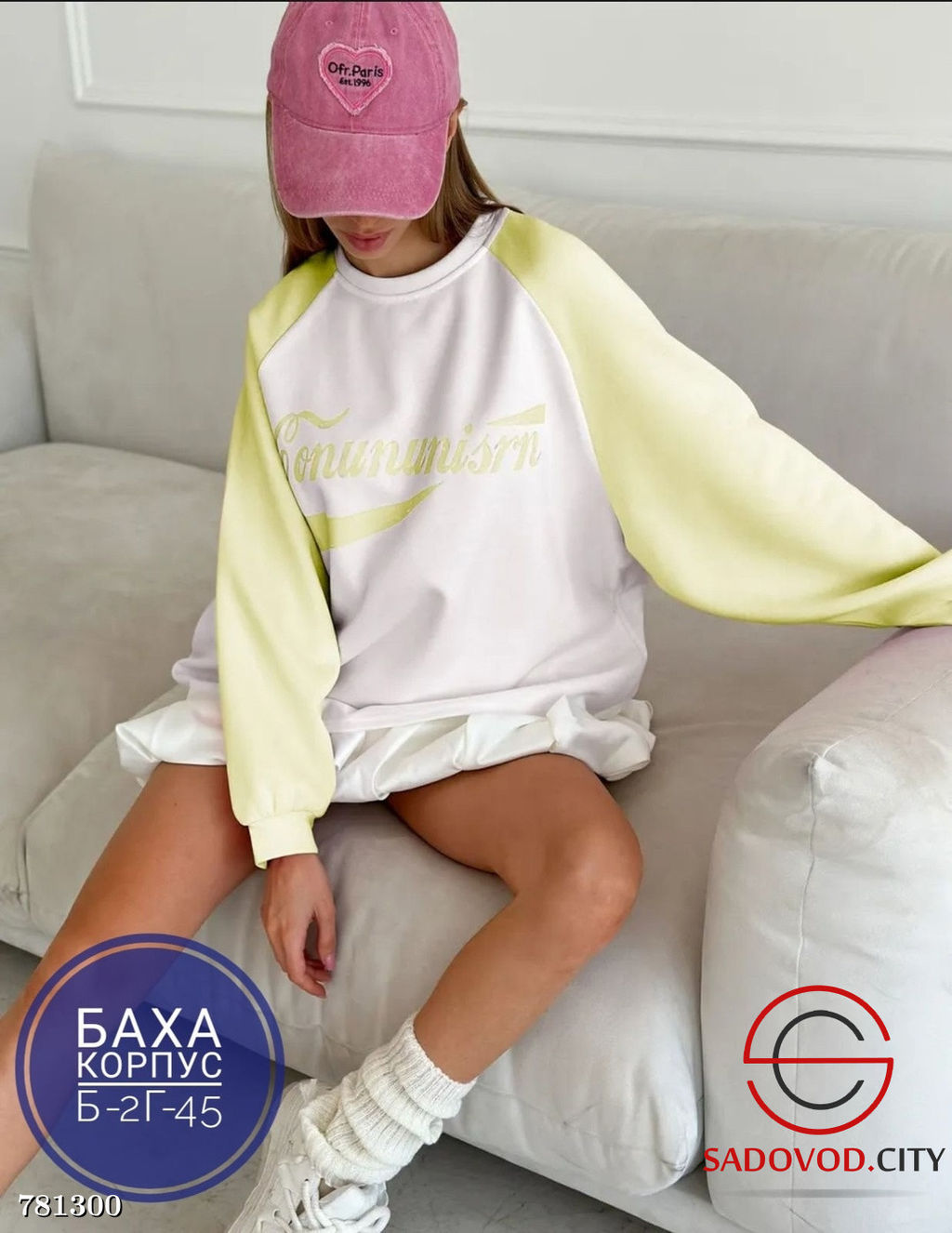 Лонгслив оверсайз без манжета - Bruno фото 5