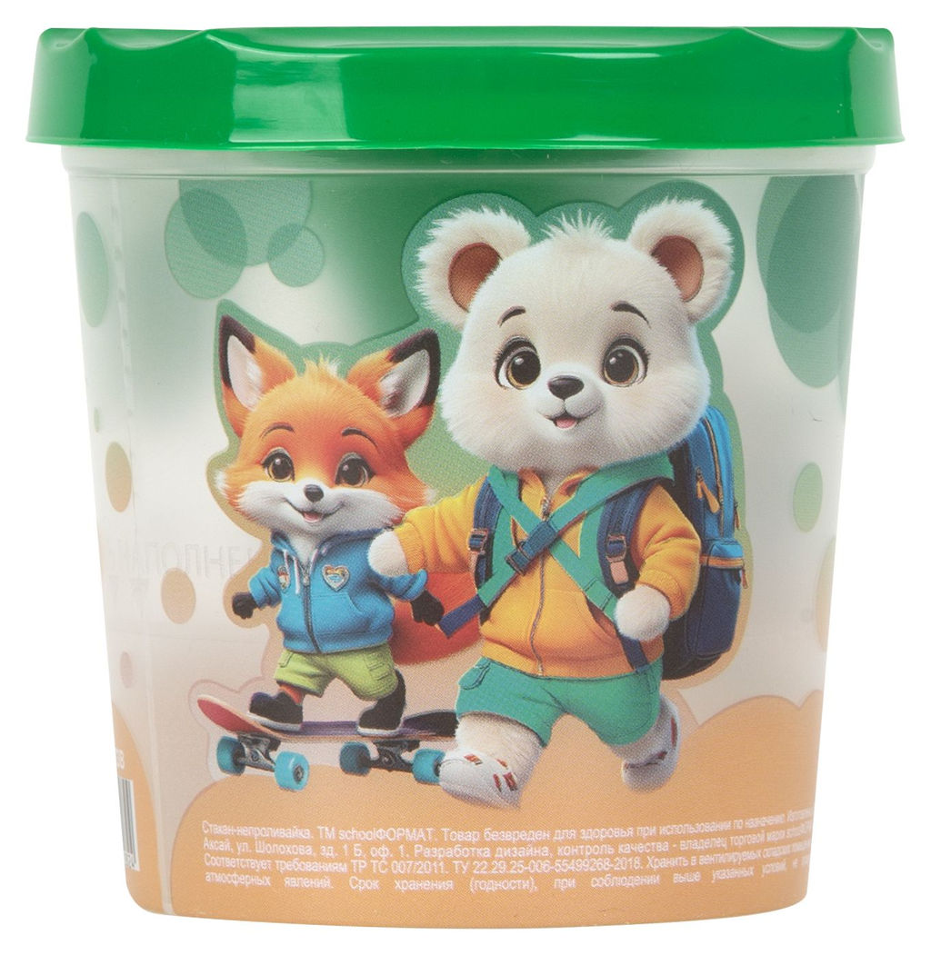 Цена за 2 шт. Стакан-непроливайка Schoolformat ЯРКИЕ ЗВЕРЯТА 250 мл зеленый с принтом