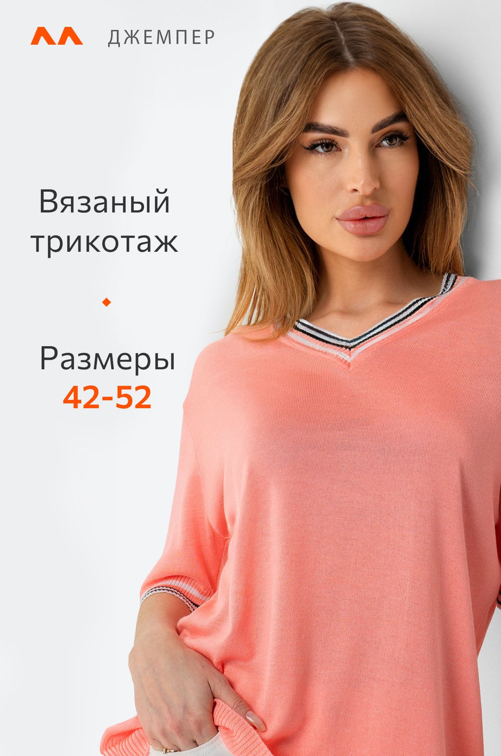 Женская футболка из вязаного трикотажа с V-образным вырезом Happy Fox  фото 35