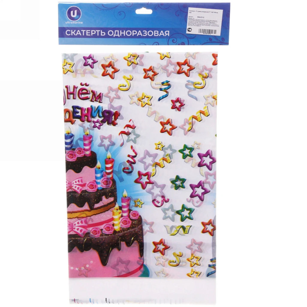 Цена за 4 шт. Скатерть "С днем рождения!!!" 108*180см, пвх