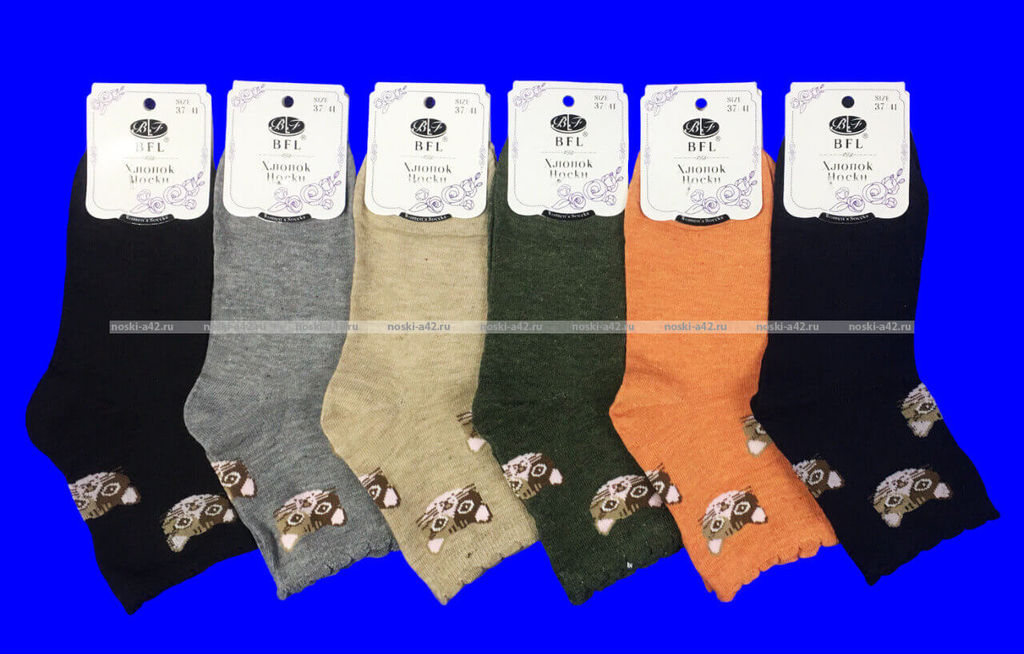 Цена за 12 пар. BFL носки женские