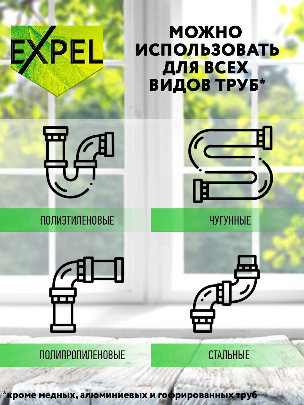 Цена за 2 шт. Expel Средство для устранения засоров ОТ ВОЛОС 2 саше по 50 г фото 6