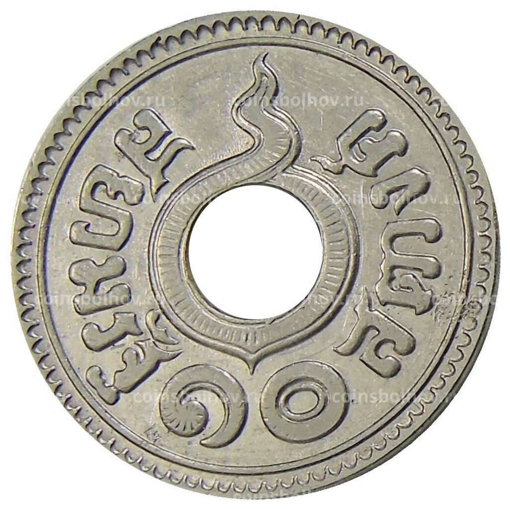 Монета 10 сатангов 1937 года Таиланд