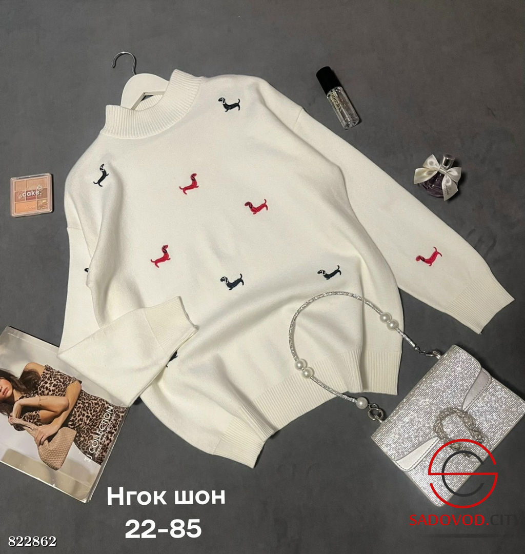 Кофта женская с таксами