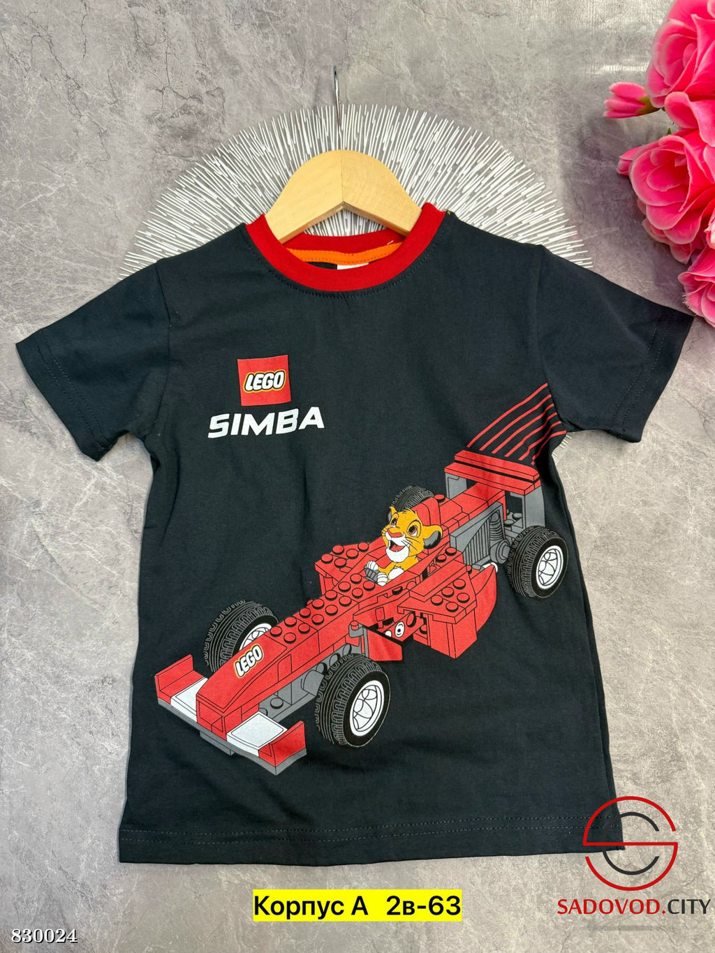 Футболка для мальчика с рисунком