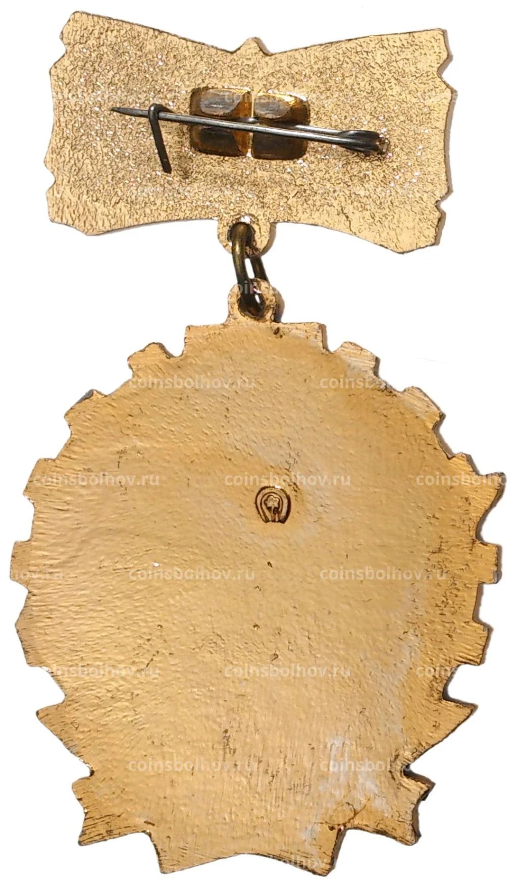 Значок Победитель соцсоревнования 1974 год