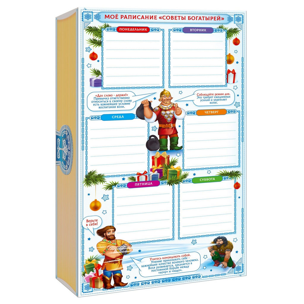 Коллекция сказок 1500 г. картон - Сладкий мир фото 3