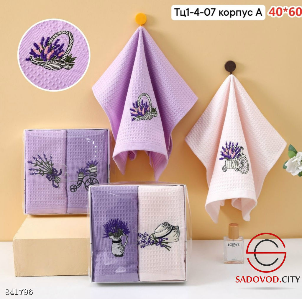 Полотенце 2 в 1 из хлопка