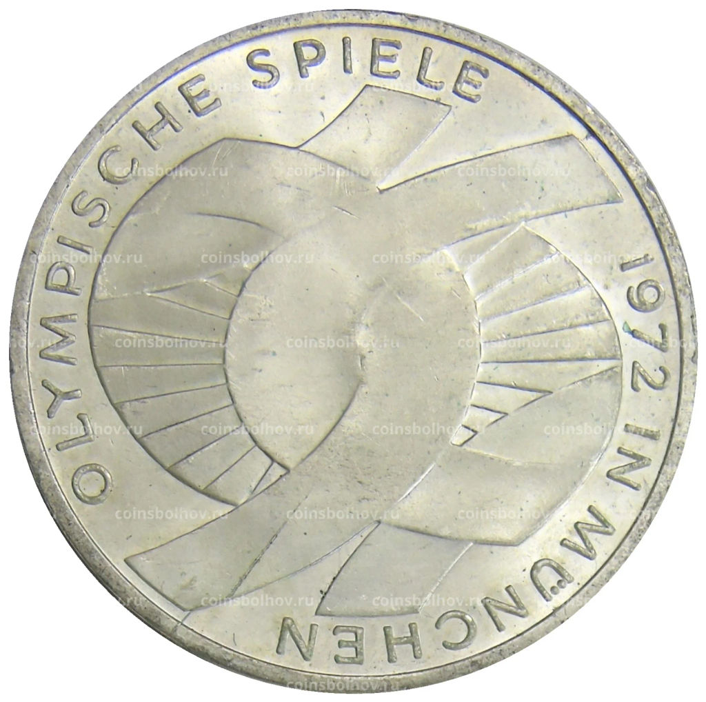10 марок 1972 года G Германия XX летние Олимпийские Игры, Мюнхен 1972  Узел